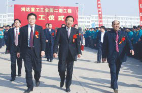 烟台市常委政法委书记谭伟、莱阳市委书记人大主任杨国强等领导为鸿达重工二期工程开工仪式剪彩（2009年2月）